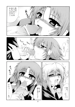 Page 7 of Kuizu Majikku Akademi Renkaban