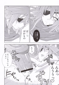 Page 15 of sinrainpoucho oboro