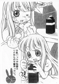 Page 11 of - Shuukan Watashi No Rikavine