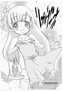 Page 12 of - Shuukan Watashi No Rikavine