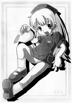 Page 8 of - Shuukan Watashi No Rikavine