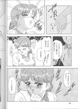 Page 35 of Lunch Time 6