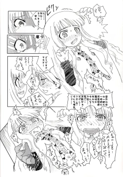 Page 20 of Eva-chan Negima Kajiri