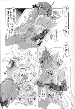 Page 24 of Eva-chan Negima Kajiri