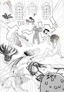 Page 32 of Eva-chan Negima Kajiri