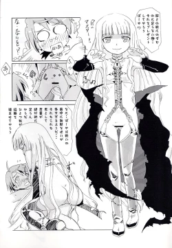 Page 4 of Eva-chan Negima Kajiri