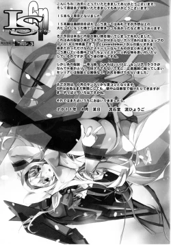 Page 32 of Lovers-Striker 6p