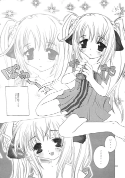 Page 10 of - Yochi x Yochi x Yochi Vol.3