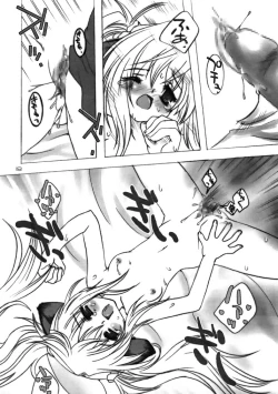 Page 18 of - Yochi x Yochi x Yochi Vol.3