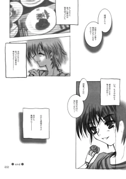 Page 22 of - Yochi x Yochi x Yochi Vol.3
