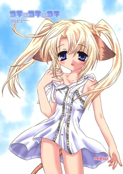 Page 2 of - Yochi x Yochi x Yochi Vol.3