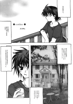 Page 7 of - Yochi x Yochi x Yochi Vol.3