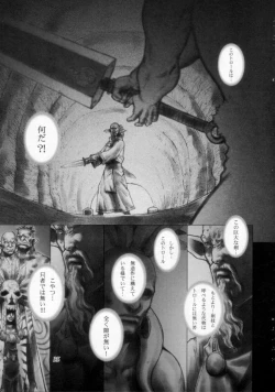 Page 35 of BRANDED Vol.3