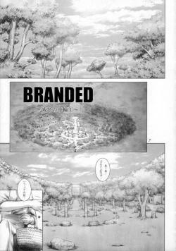 Page 7 of BRANDED Vol.3