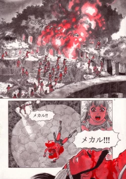 Page 4 of Wolmi the Revenger