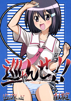 Download Mawaryanse!!