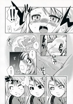 Page 9 of [KazeumaRefia no Anone