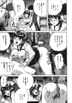 Page 127 of Oshioki - Punishment