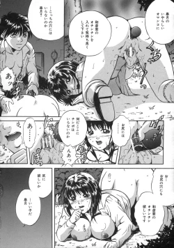 Page 136 of Oshioki - Punishment