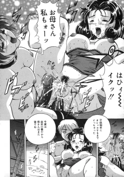 Page 158 of Oshioki - Punishment