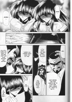 Page 21 of Daisankan