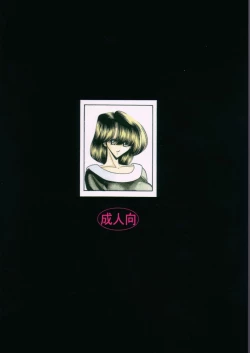 Page 58 of Daisankan