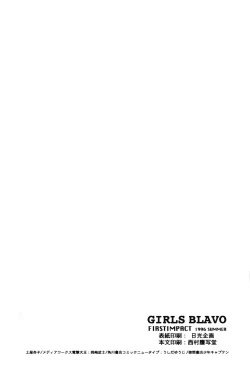 Page 45 of Girls Bravo First Impact