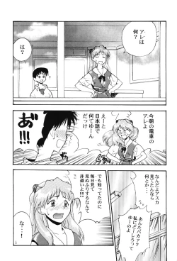 Page 8 of Girls Bravo First Impact