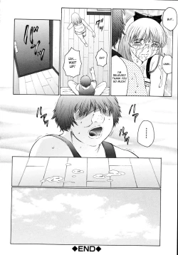 Page 104 of M Haha Musume Choukyou Nikki