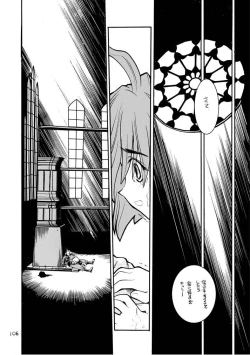 Page 105 of Akai Mokujiroku