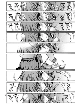 Page 29 of Akai Mokujiroku