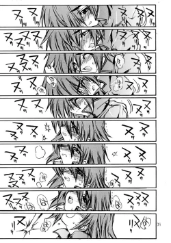 Page 30 of Akai Mokujiroku