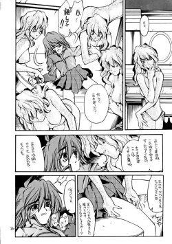 Page 35 of Akai Mokujiroku