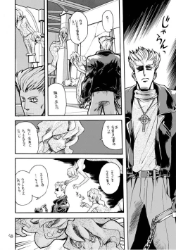 Page 47 of Akai Mokujiroku