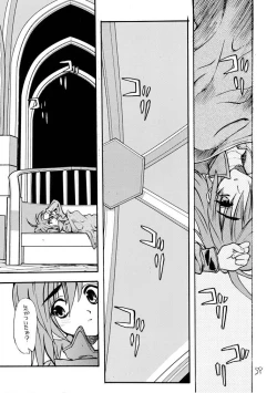 Page 58 of Akai Mokujiroku