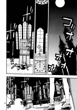 Page 69 of Akai Mokujiroku