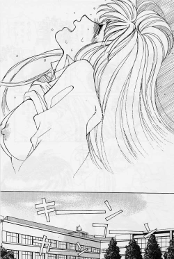 Page 106 of Sweet & Bitter