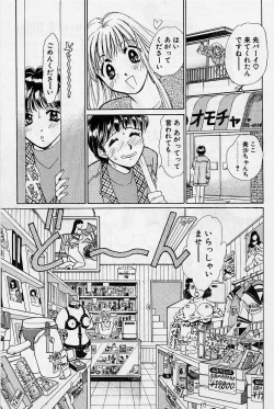 Page 110 of Sweet & Bitter