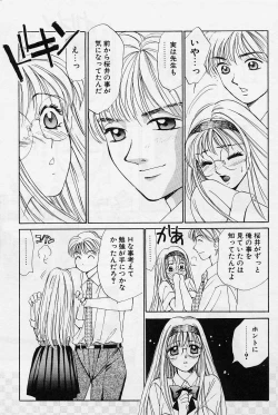 Page 11 of Sweet & Bitter