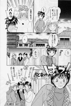 Page 127 of Sweet & Bitter