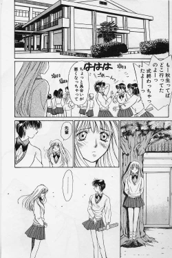 Page 147 of Sweet & Bitter