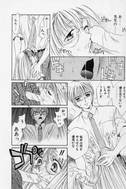 Page 14 of Sweet & Bitter