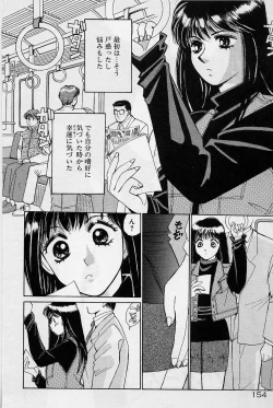 Page 151 of Sweet & Bitter