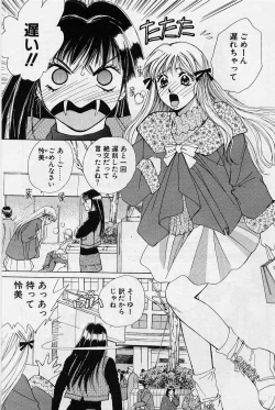 Page 154 of Sweet & Bitter