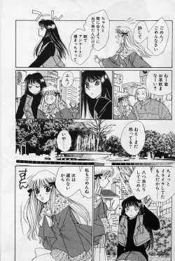 Page 155 of Sweet & Bitter