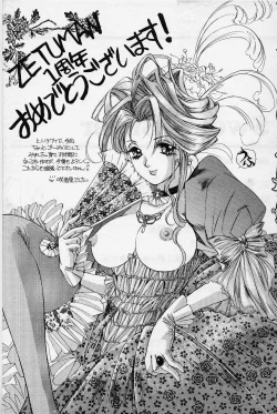 Page 178 of Sweet & Bitter