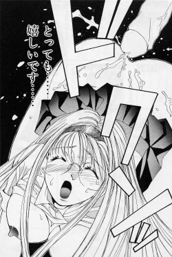 Page 21 of Sweet & Bitter