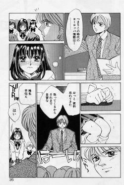 Page 31 of Sweet & Bitter