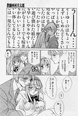 Page 37 of Sweet & Bitter