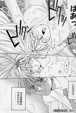 Page 44 of Sweet & Bitter